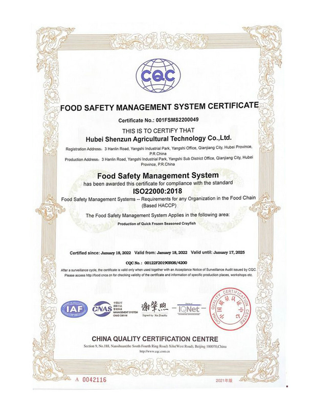 食品安全體系證書(英文版)